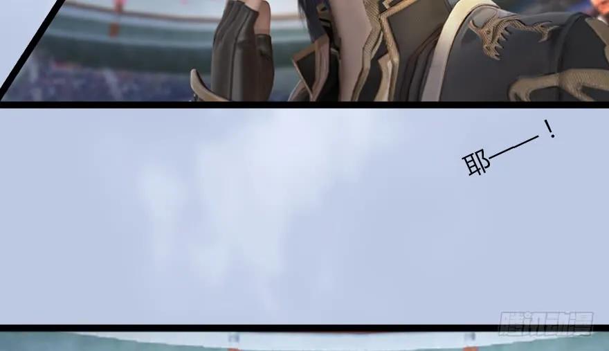 堕玄师韩漫全集-143 伏虎判官？无删减无遮挡章节图片 