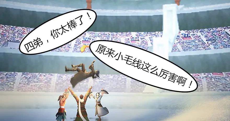 堕玄师韩漫全集-143 伏虎判官？无删减无遮挡章节图片 