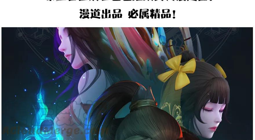 堕玄师韩漫全集-143 伏虎判官？无删减无遮挡章节图片 
