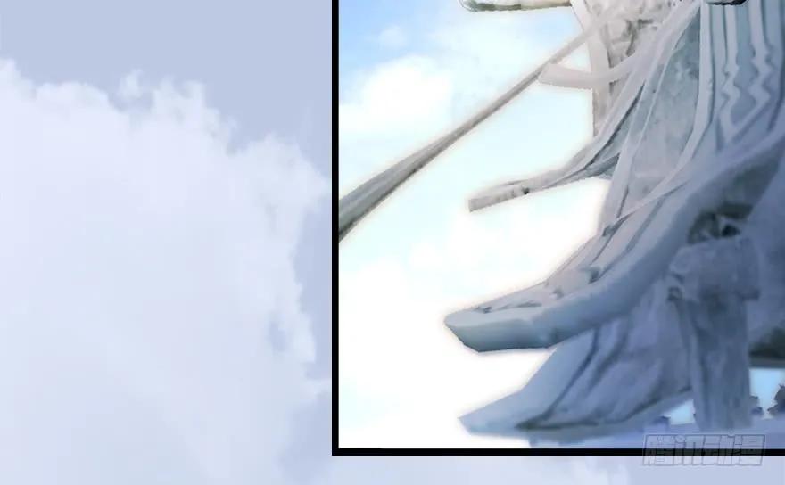 堕玄师韩漫全集-143 伏虎判官？无删减无遮挡章节图片 