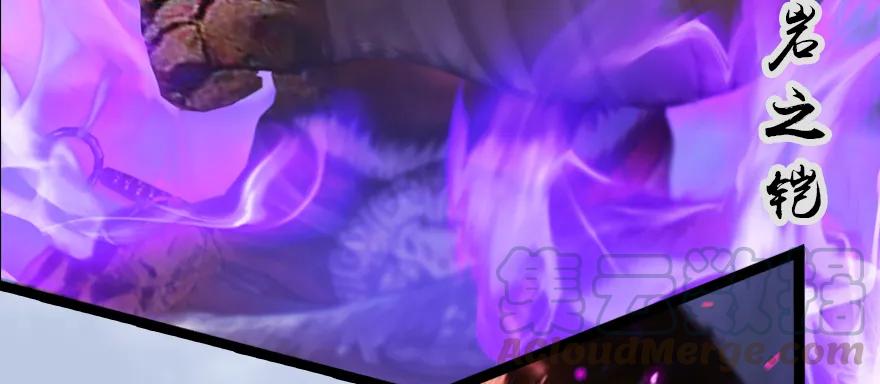 堕玄师韩漫全集-143 伏虎判官？无删减无遮挡章节图片 