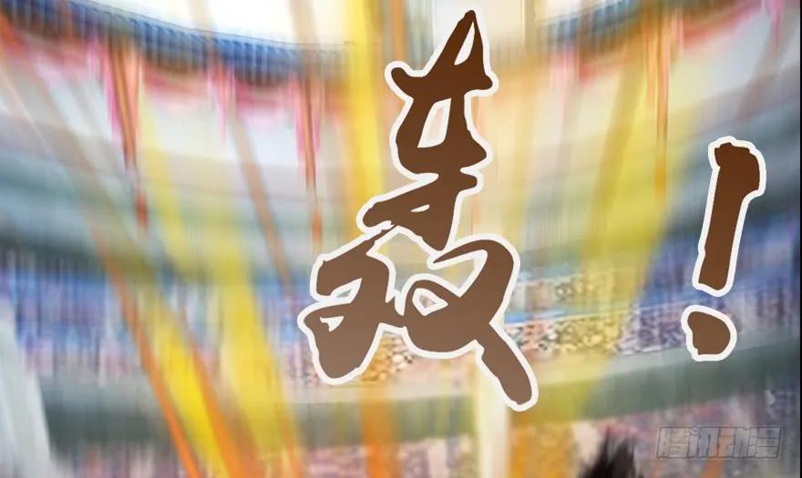 堕玄师韩漫全集-143 伏虎判官？无删减无遮挡章节图片 