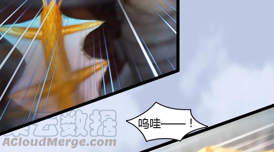 堕玄师韩漫全集-143 伏虎判官？无删减无遮挡章节图片 