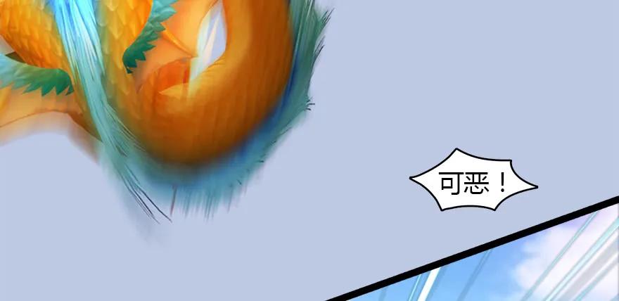 堕玄师韩漫全集-143 伏虎判官？无删减无遮挡章节图片 