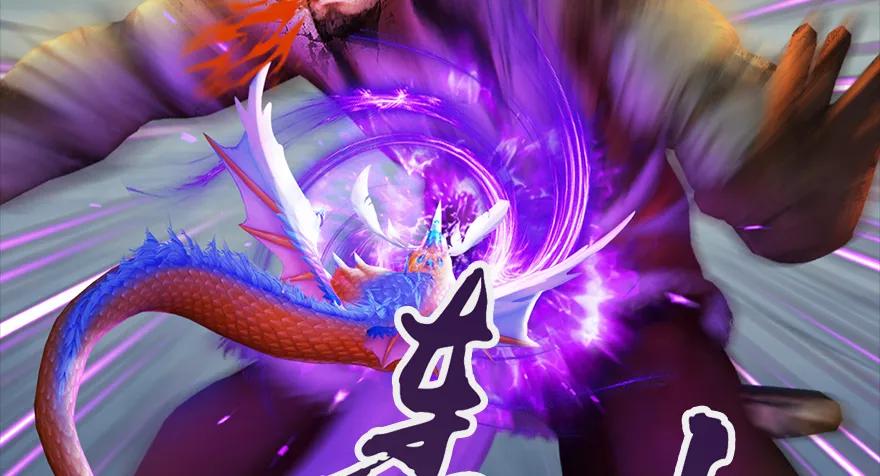堕玄师韩漫全集-143 伏虎判官？无删减无遮挡章节图片 