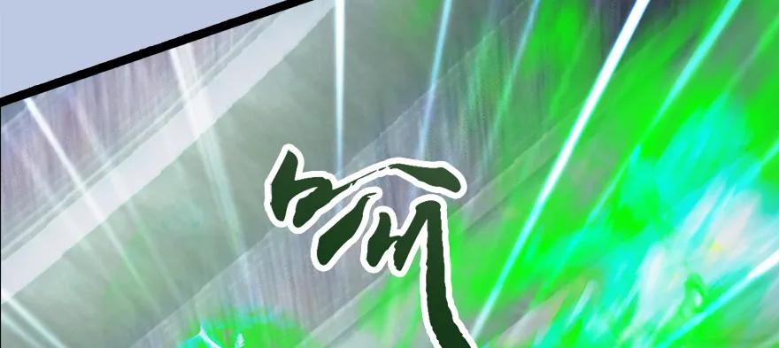 堕玄师韩漫全集-143 伏虎判官？无删减无遮挡章节图片 