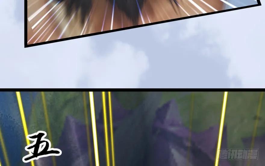 堕玄师韩漫全集-143 伏虎判官？无删减无遮挡章节图片 