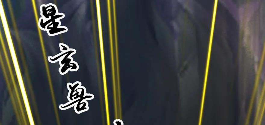 堕玄师韩漫全集-143 伏虎判官？无删减无遮挡章节图片 