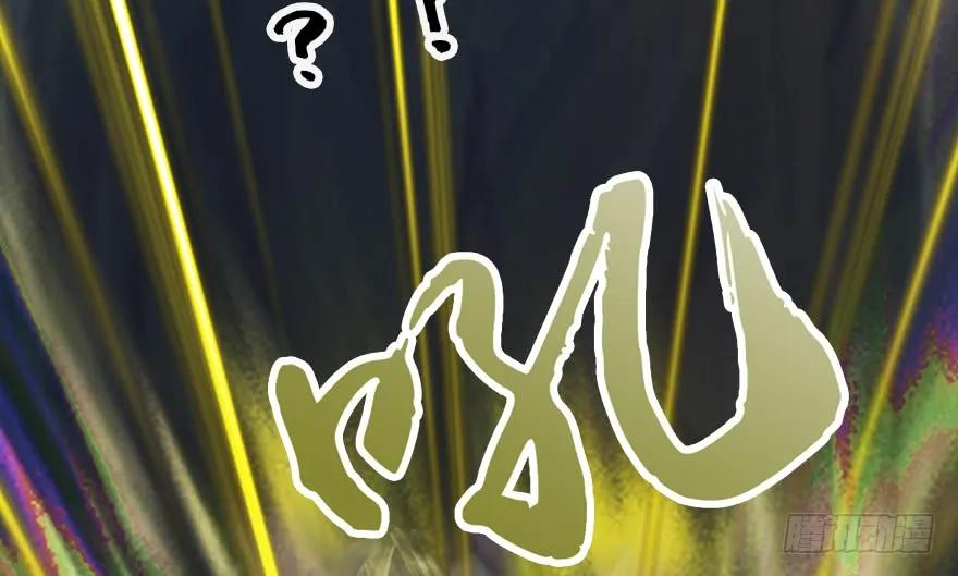堕玄师韩漫全集-143 伏虎判官？无删减无遮挡章节图片 