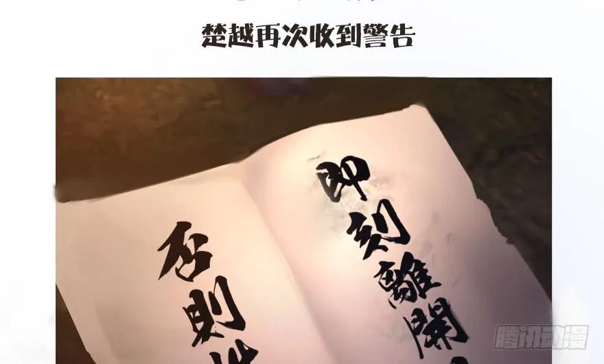 堕玄师韩漫全集-144 三大阎王齐聚无删减无遮挡章节图片 