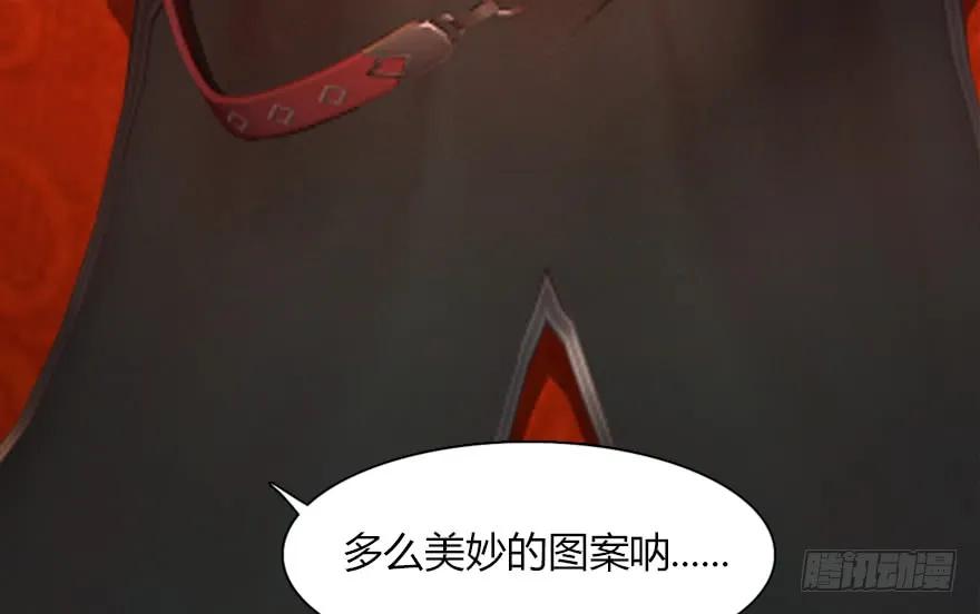 堕玄师韩漫全集-144 三大阎王齐聚无删减无遮挡章节图片 