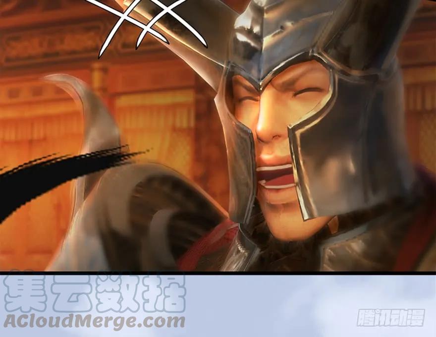 堕玄师韩漫全集-144 三大阎王齐聚无删减无遮挡章节图片 