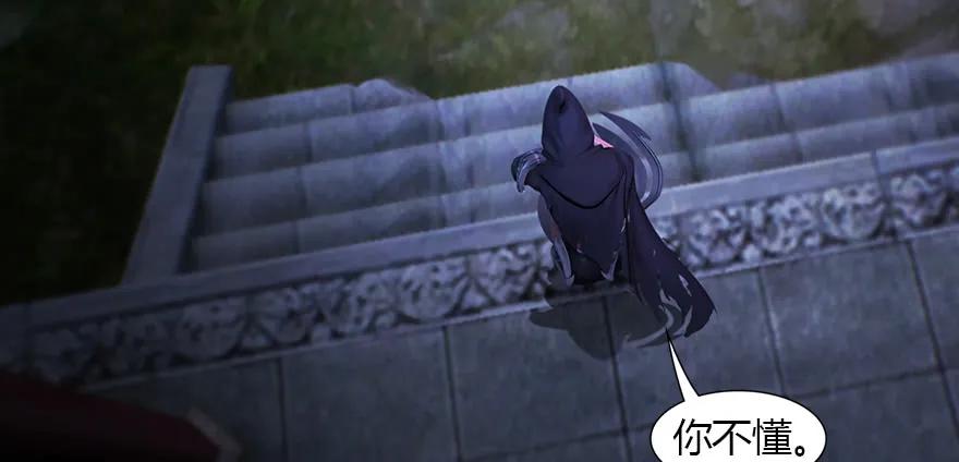 堕玄师韩漫全集-145 黑月姬的警告无删减无遮挡章节图片 