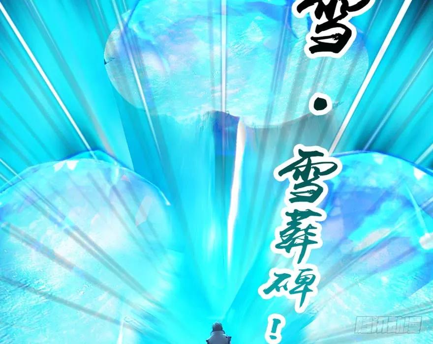 堕玄师韩漫全集-146 乔松VS戚禄（上）无删减无遮挡章节图片 