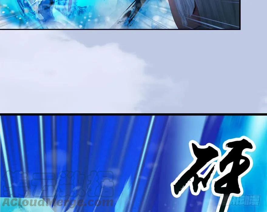 堕玄师韩漫全集-146 乔松VS戚禄（上）无删减无遮挡章节图片 