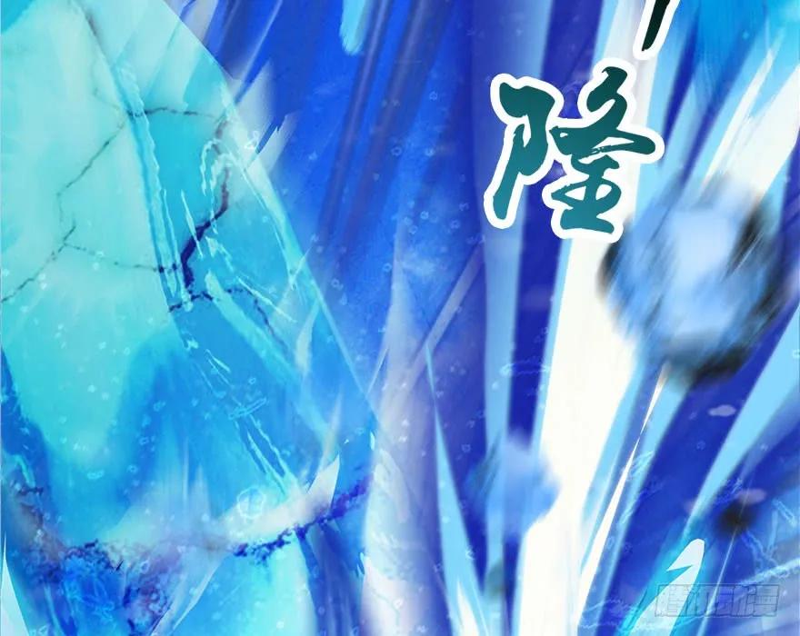 堕玄师韩漫全集-146 乔松VS戚禄（上）无删减无遮挡章节图片 