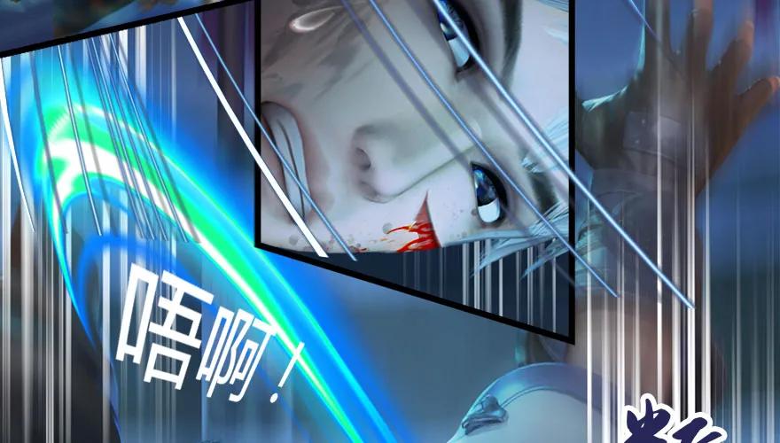堕玄师韩漫全集-147 乔松VS戚禄（中）无删减无遮挡章节图片 