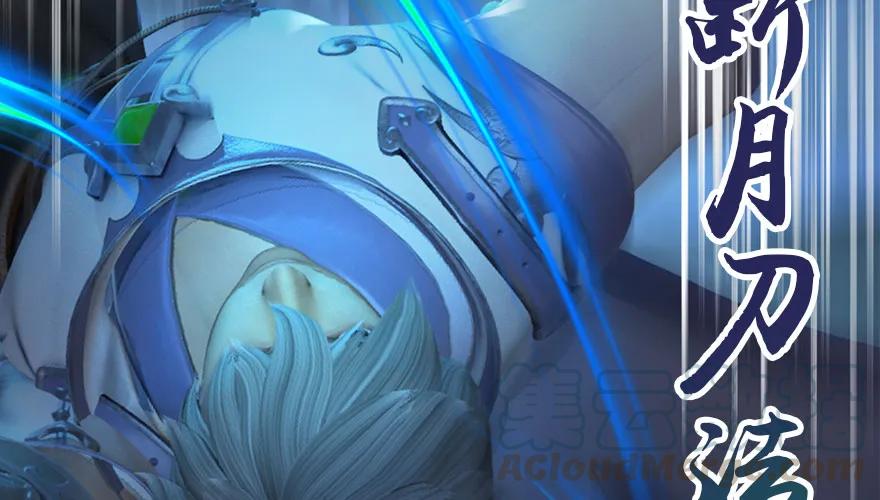 堕玄师韩漫全集-147 乔松VS戚禄（中）无删减无遮挡章节图片 