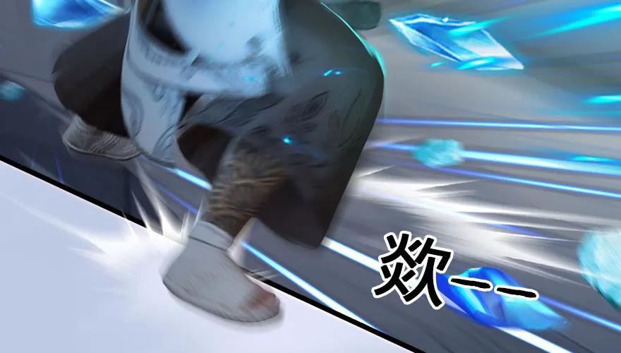 堕玄师韩漫全集-147 乔松VS戚禄（中）无删减无遮挡章节图片 