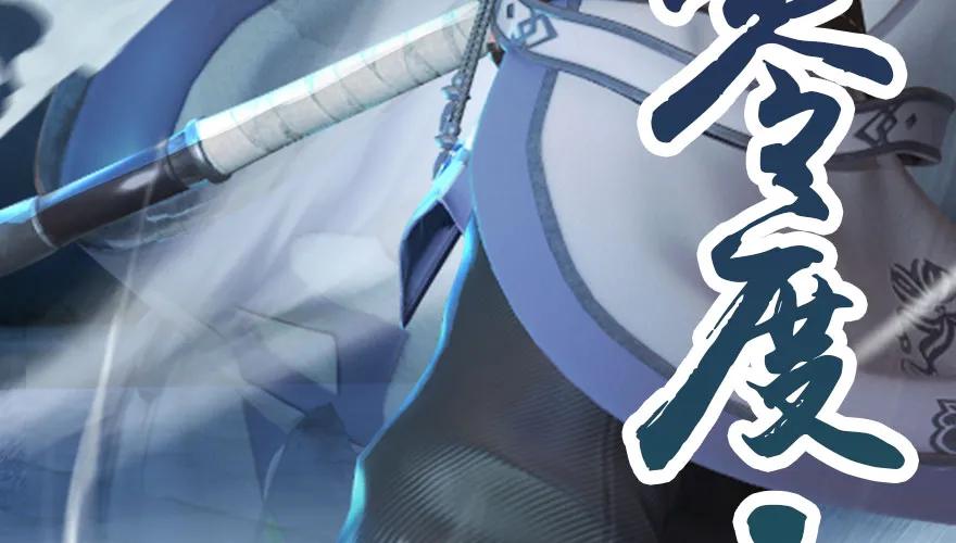 堕玄师韩漫全集-147 乔松VS戚禄（中）无删减无遮挡章节图片 