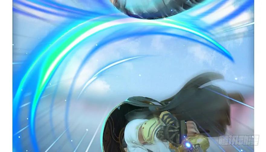 堕玄师韩漫全集-147 乔松VS戚禄（中）无删减无遮挡章节图片 