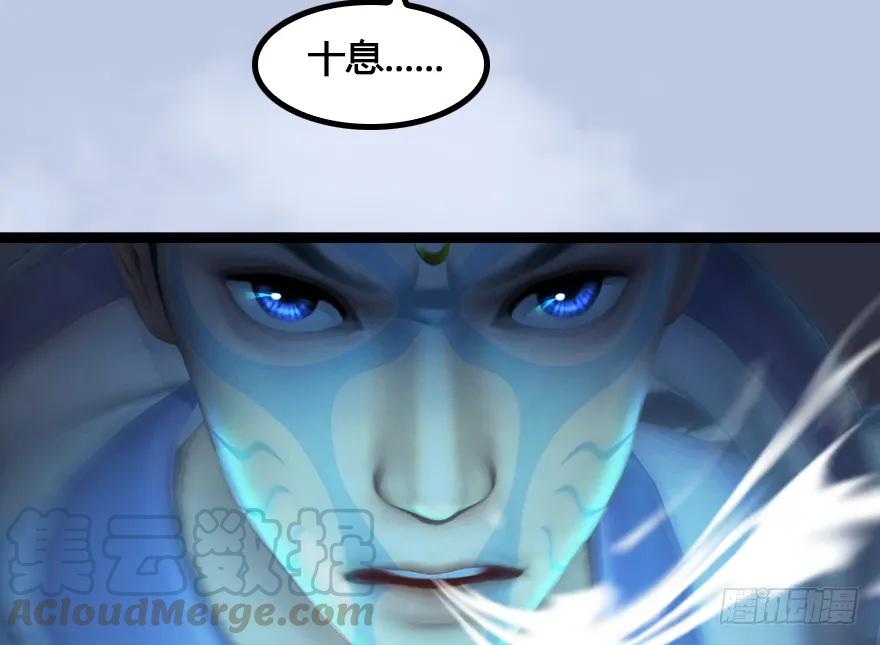 堕玄师韩漫全集-148 乔松VS戚禄（下）无删减无遮挡章节图片 