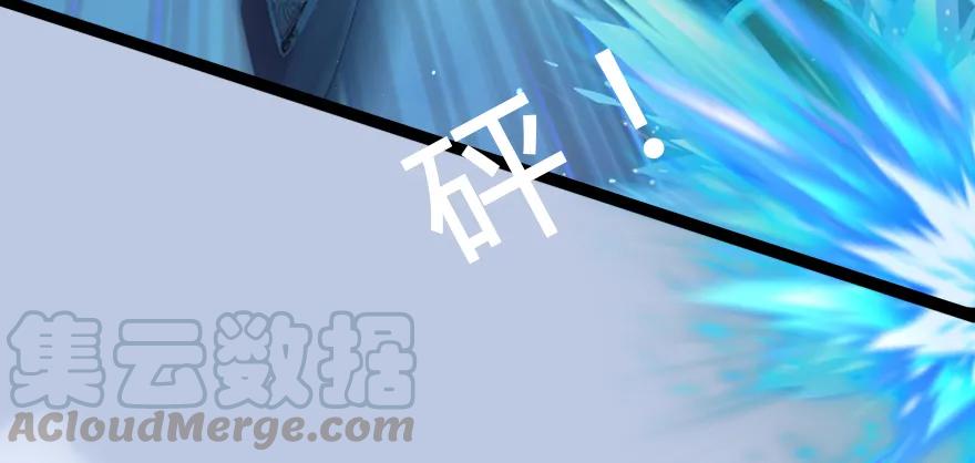 堕玄师韩漫全集-148 乔松VS戚禄（下）无删减无遮挡章节图片 