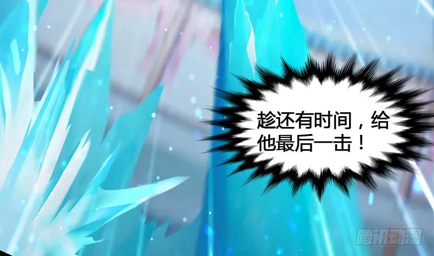 堕玄师韩漫全集-148 乔松VS戚禄（下）无删减无遮挡章节图片 