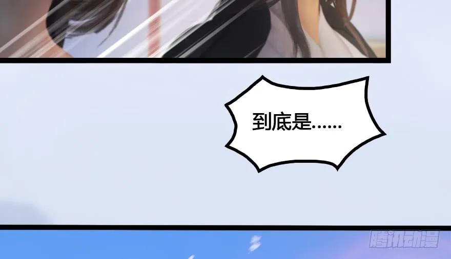 堕玄师韩漫全集-148 乔松VS戚禄（下）无删减无遮挡章节图片 