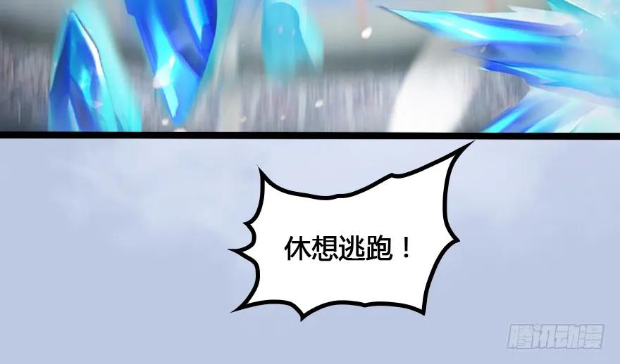 堕玄师韩漫全集-148 乔松VS戚禄（下）无删减无遮挡章节图片 