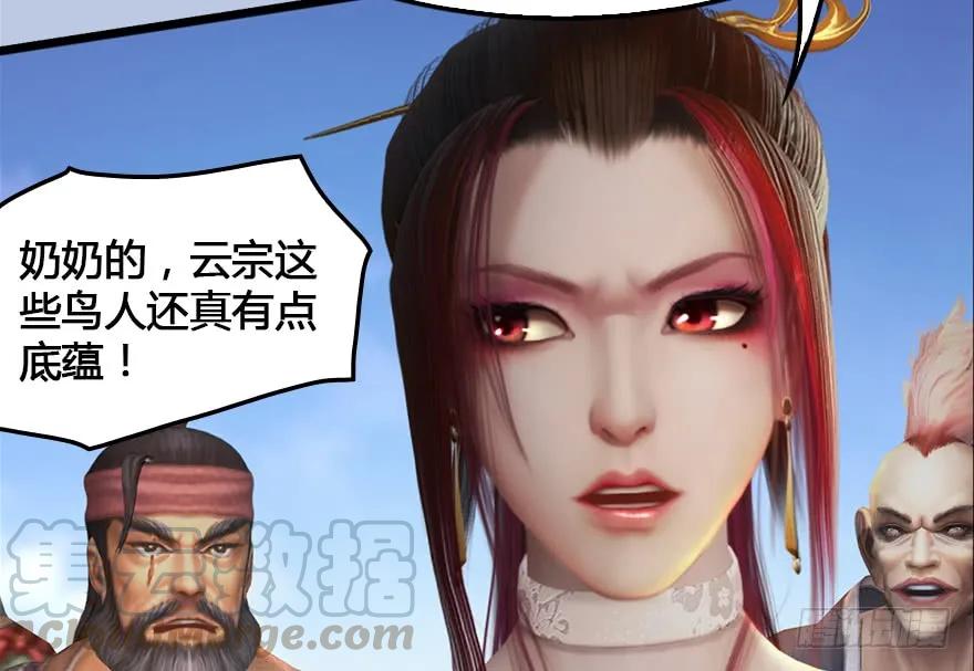 堕玄师韩漫全集-149 徐天成VS唐江无删减无遮挡章节图片 
