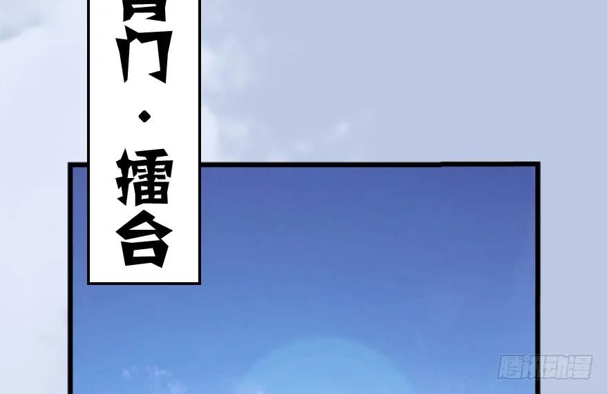 堕玄师韩漫全集-149 徐天成VS唐江无删减无遮挡章节图片 