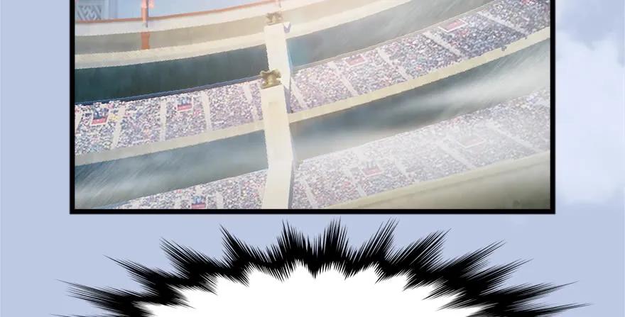 堕玄师韩漫全集-149 徐天成VS唐江无删减无遮挡章节图片 