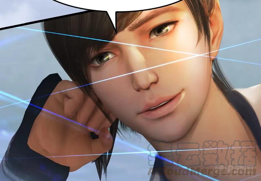 堕玄师韩漫全集-149 徐天成VS唐江无删减无遮挡章节图片 