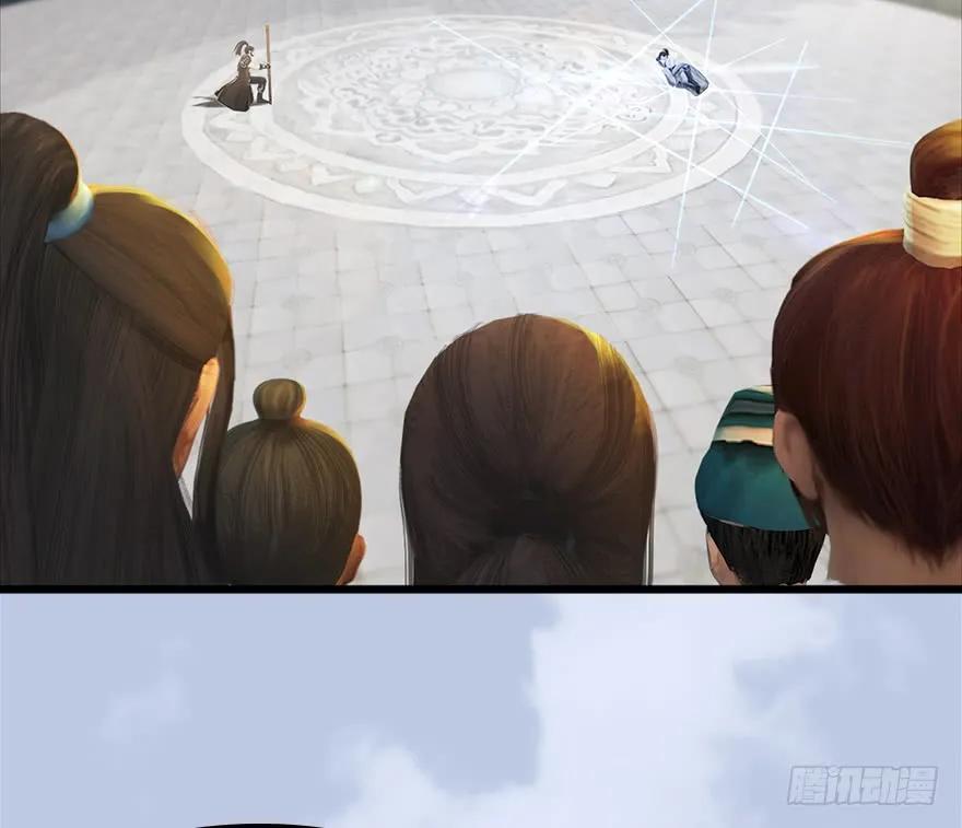 堕玄师韩漫全集-149 徐天成VS唐江无删减无遮挡章节图片 