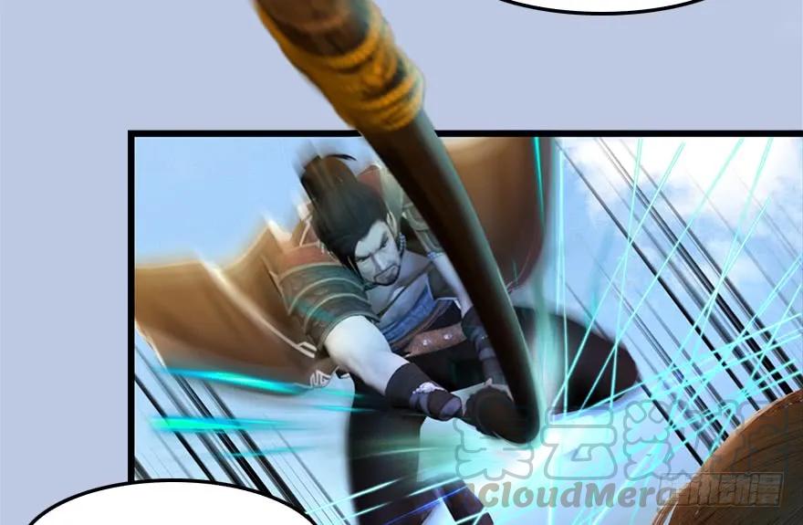 堕玄师韩漫全集-149 徐天成VS唐江无删减无遮挡章节图片 