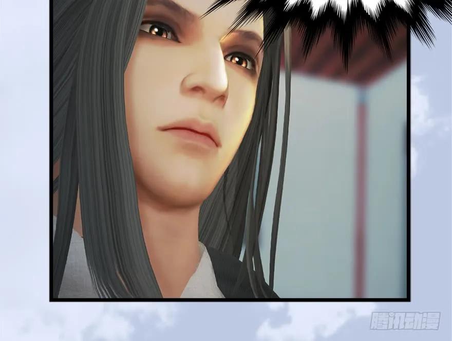 堕玄师韩漫全集-149 徐天成VS唐江无删减无遮挡章节图片 