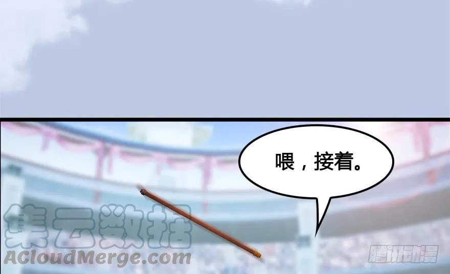 堕玄师韩漫全集-149 徐天成VS唐江无删减无遮挡章节图片 