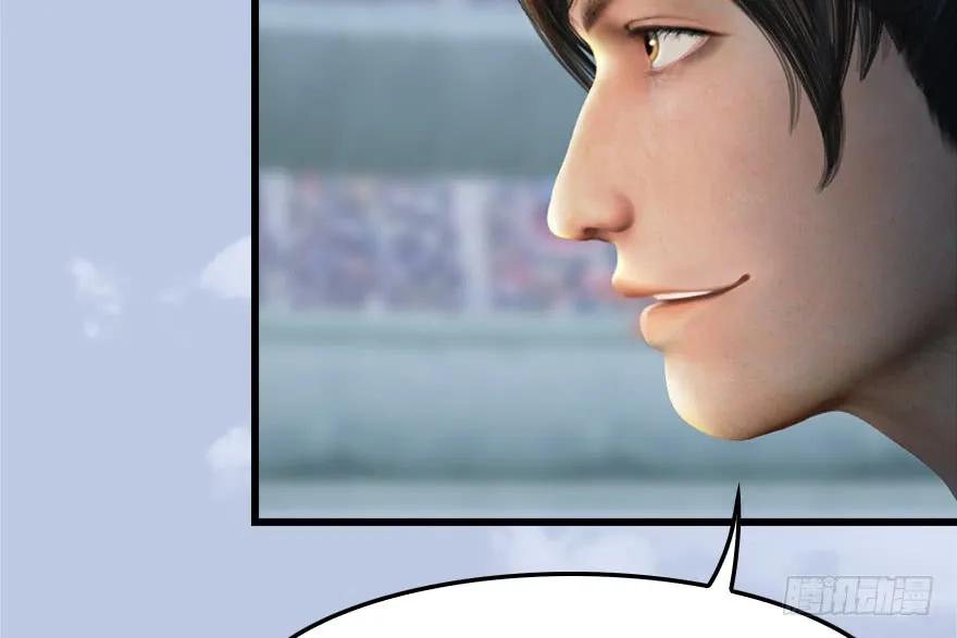 堕玄师韩漫全集-149 徐天成VS唐江无删减无遮挡章节图片 