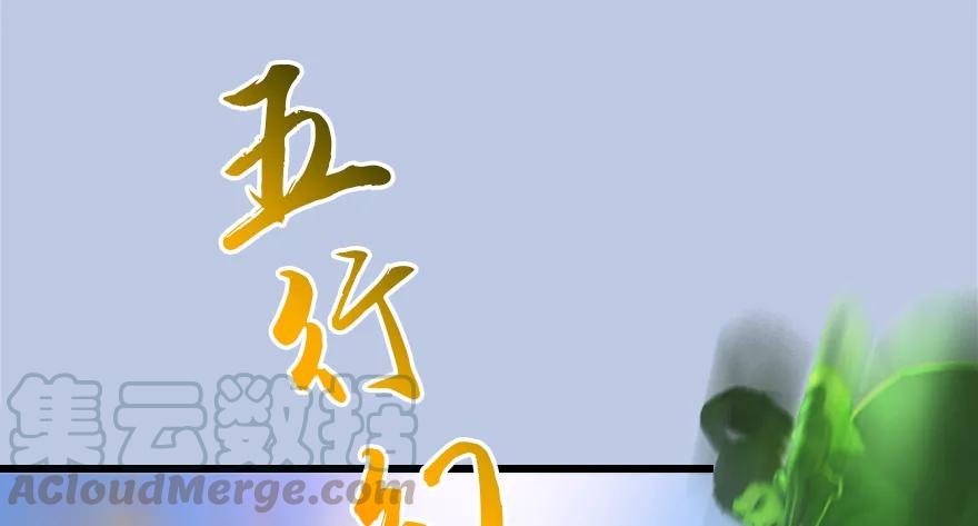 堕玄师韩漫全集-149 徐天成VS唐江无删减无遮挡章节图片 