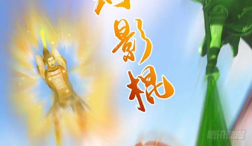 堕玄师韩漫全集-149 徐天成VS唐江无删减无遮挡章节图片 