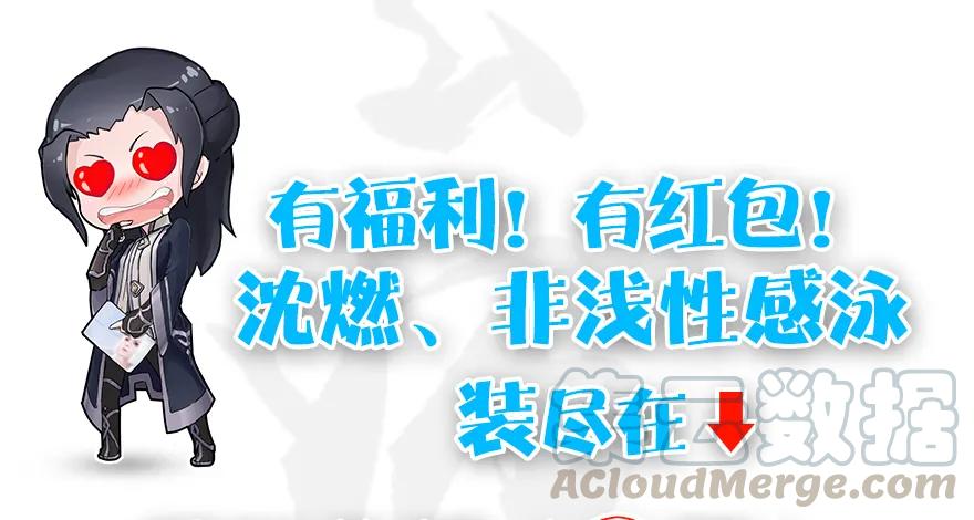 堕玄师韩漫全集-149 徐天成VS唐江无删减无遮挡章节图片 
