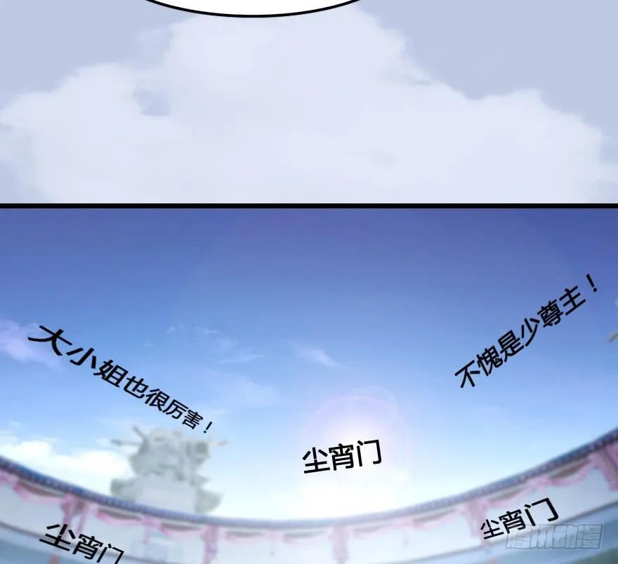 堕玄师韩漫全集-151 林逸筑VS林依弦无删减无遮挡章节图片 