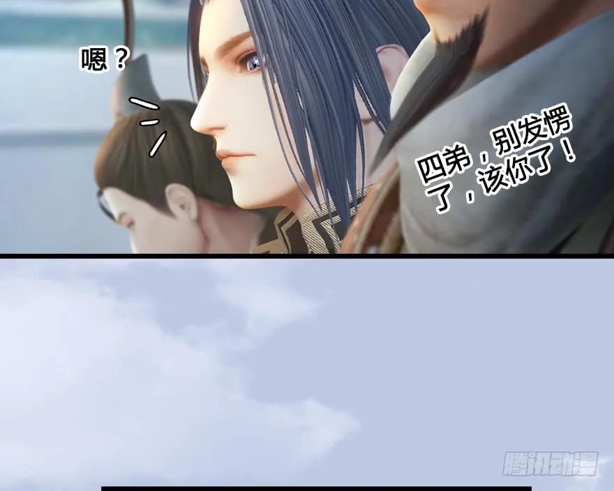 堕玄师韩漫全集-151 林逸筑VS林依弦无删减无遮挡章节图片 