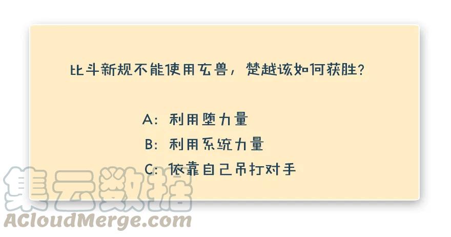 堕玄师韩漫全集-151 林逸筑VS林依弦无删减无遮挡章节图片 