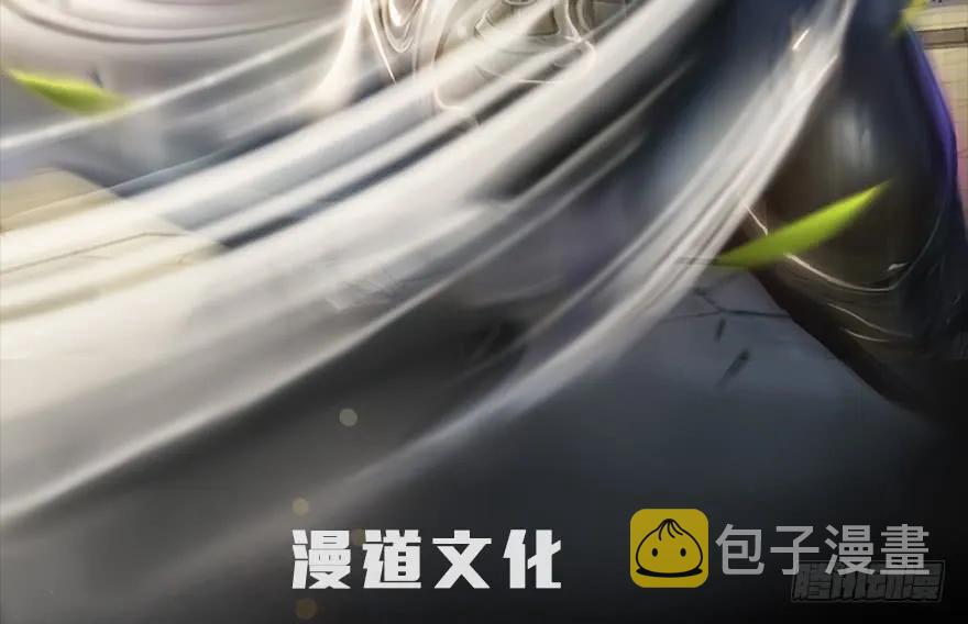 堕玄师韩漫全集-152 楚越VS王磊（上）无删减无遮挡章节图片 