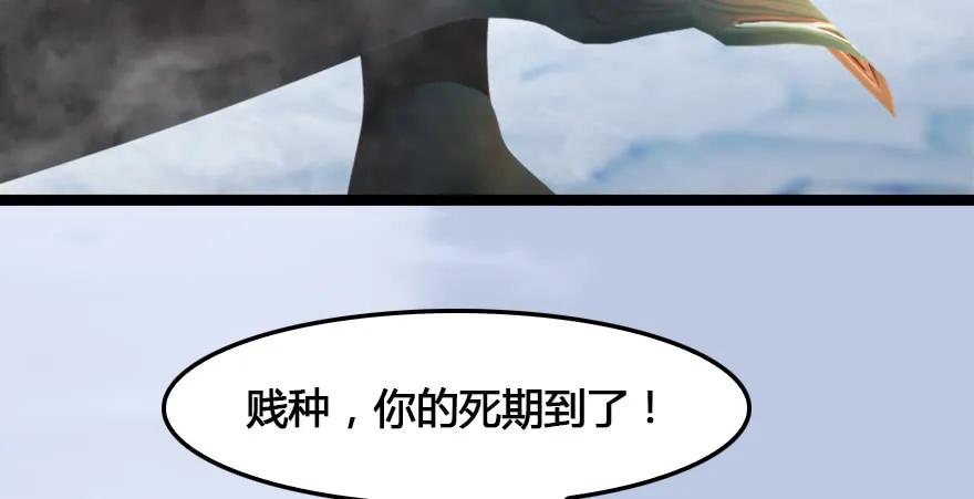 堕玄师韩漫全集-153 楚越VS王磊（中）无删减无遮挡章节图片 