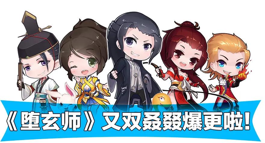 堕玄师韩漫全集-154 楚越VS王磊（下）无删减无遮挡章节图片 