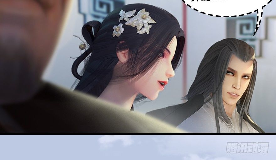 堕玄师韩漫全集-155 白堇VS若柳无删减无遮挡章节图片 