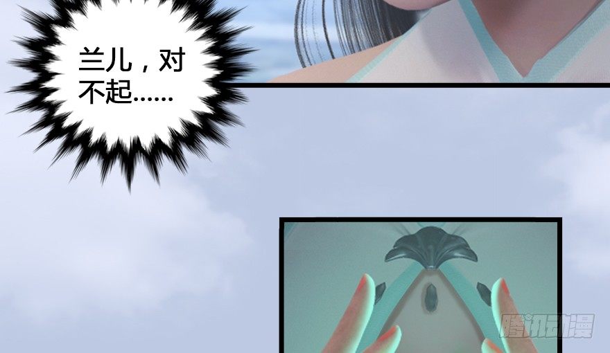 堕玄师韩漫全集-155 白堇VS若柳无删减无遮挡章节图片 